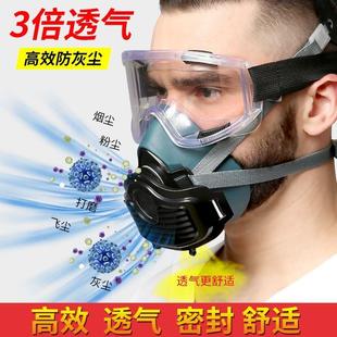 防尘口罩防工业粉尘面罩灰尘全脸护脸猪鼻子防尘面具猪嘴装修防护