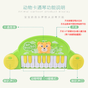 儿童可弹奏电子琴玩具男女孩钢琴乐器小孩电动卡通早教3音乐琴6岁