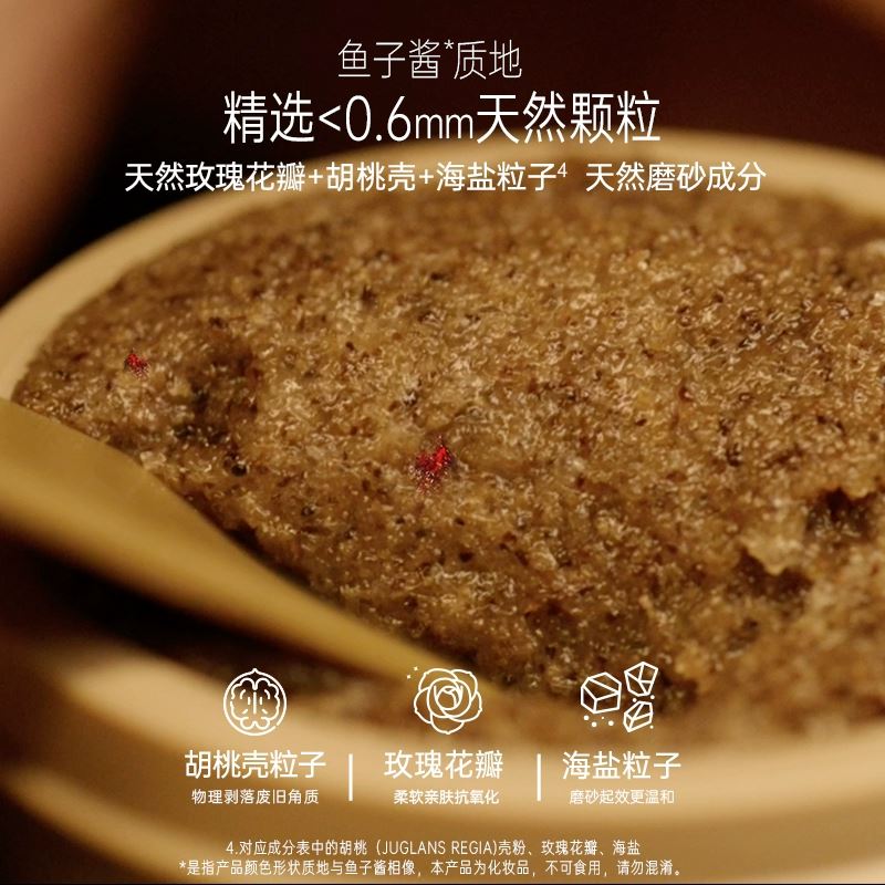 华熙生物XLAB熙所黑蜂蜜磨砂膏身体乳套装敏感肌肤修护屏障祛角质