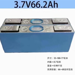 宁德时代3.7V37AH三元锂电池40AH50AH66.2AH100AH电动车动力电芯
