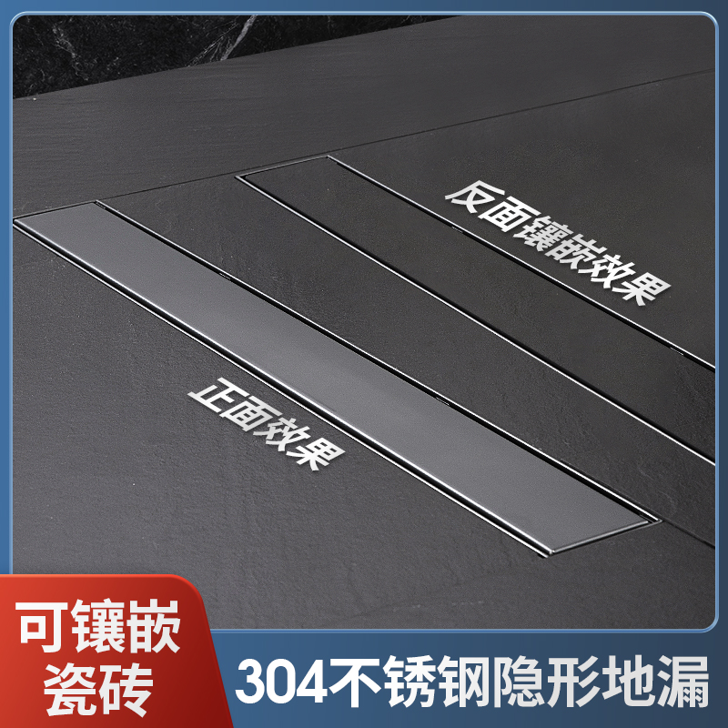 隐形导水线长条形地漏加长酒店淋浴室铜芯不锈钢地槽有导流坡度