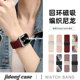 适用iwatch10表带S9苹果S10手表9尼龙回环纯色S8简约Applewatch8硅胶S7表壳SE运动7高级ultra女watchs腕带7男