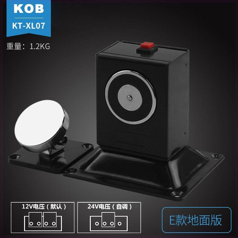 新品KOB 12V24V防火门电磁地吸锁消防门磁吸玻璃门电磁锁磁力锁门