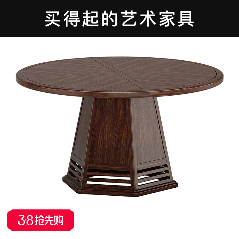 优梵艺术·雅仕YAS圆餐桌乌金木新中式轻奢古典家具饭桌餐台T332A