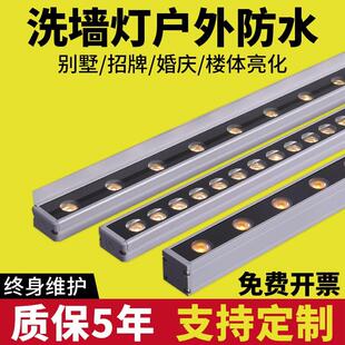 led洗墙灯户外防水220V室内婚庆射灯室外酒店外墙桥梁亮化照明灯