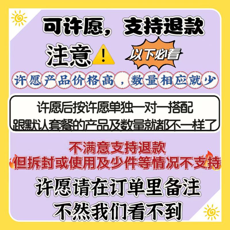 青檬手帐套装礼盒随心配超值许愿手账便宜贴纸离型本青檬屋胶带