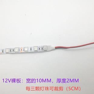 12Vled灯带24V5050粉色灯条粉紫色裸板滴胶防水3528浪漫粉红广告