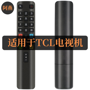 适用TCL电视机遥控器43/50/55/65G60E 75G60E 43/55G61 43/55G62