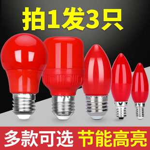 led红色灯泡e27e14e12螺口节能灯小灯泡神台佛台蜡烛卧室家用光源