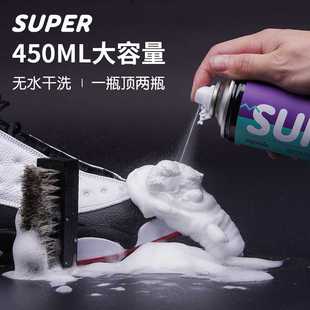 Super小白鞋洗鞋神器球鞋泡沫清洁剂专用液麂皮去污擦鞋刷鞋套装