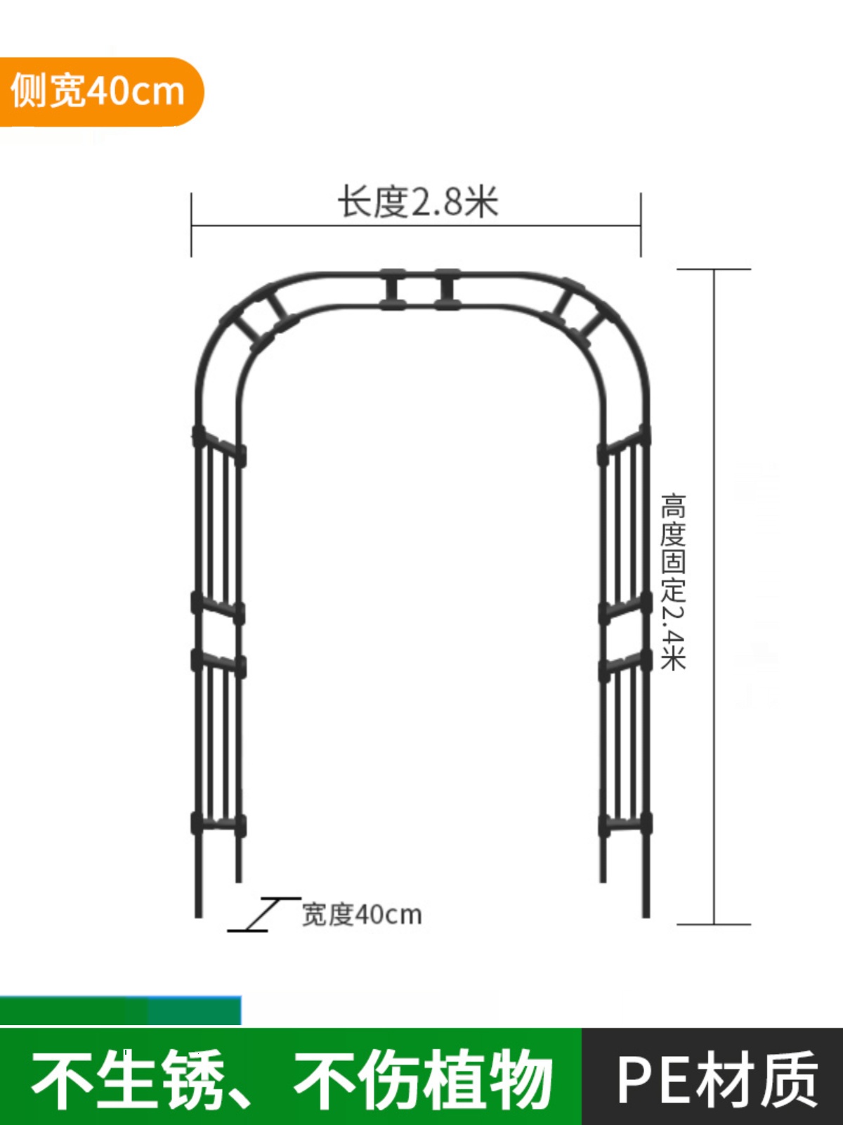 销拱门花架爬藤架月季爬藤支架花园植物支撑杆庭院铁艺拱形园艺新