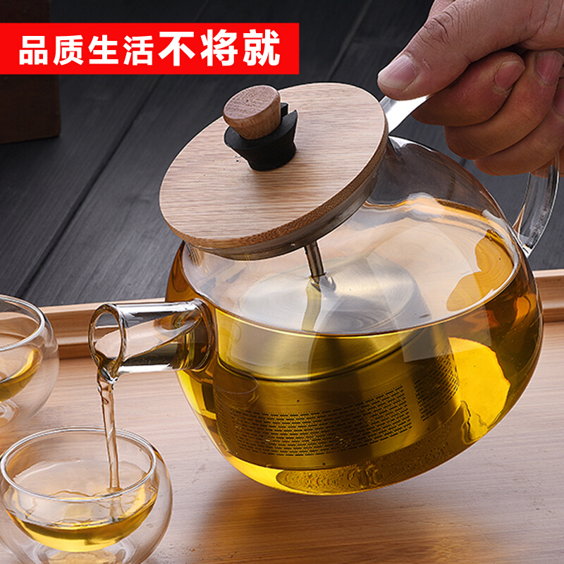 信泽茶具耐高温加厚玻璃手工提梁拉杆耐热煮茶壶办公家用套装大号