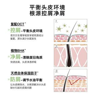 域发款冬去屑止痒洗发水露温和清洁舒缓净澈头皮无硅油洗头水