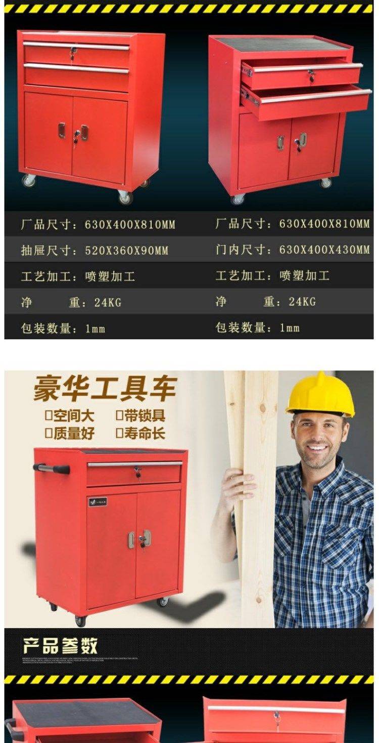 一鸣汽修工具车五金工具柜车间网式双开门抽屉式零件柜铁皮工具