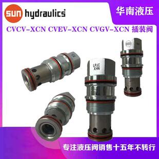 SUN阀CVCV-XCN CVEV-XCN CVGV-XCN CVIV-XCN CBBC-LHN插装阀