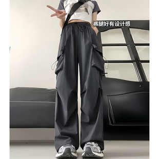 灰色速干工装裤女2024新款夏薄款高腰垂感阔腿裤美式降落伞运动裤