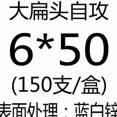 新品加硬蓝白镀锌大扁头螺丝圆y头自攻十字螺钉木牙自攻螺丝钉M3