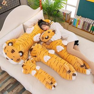 可爱老虎毛绒玩具公仔大号软床上睡觉抱枕儿童布娃娃生日礼物男女