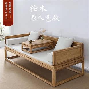 罗汉床新中式实木沙发床贵妃榻组合三件套老榆木明清家具禅意床榻