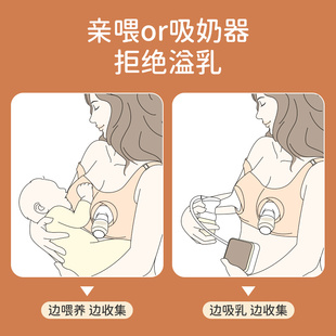 小白熊手动吸奶器母乳收集奶器硅胶集乳器接漏奶神器挤奶器免手扶