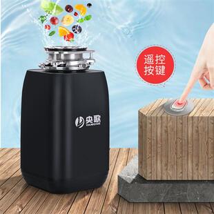 厨房粉碎机自h动冲水自动进水遥控厨房垃圾处理器食物处理器商用