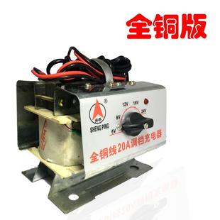 升平牌 12V/24V 电瓶专用充电器 老式铜线充电器 智能电子充电器