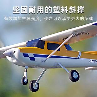 FMS守护者锐飞飞控带自稳1220mm遥控航模飞机模型新手入门滑翔机