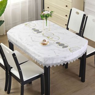 茶几桌布北欧椭圆形皮罩客厅蕾丝餐桌台布欧式防水防油免洗桌布垫