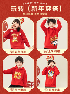 儿童元旦演出服中国风男童装打鼓服女童红色加绒卫衣啦啦队表演服