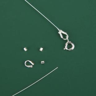 s925银半成品材料包手链项链配件串珠手工diy钢丝绳耐磨珍珠专用