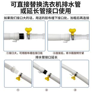 小鸭奥克斯半自动迷你洗衣机排水管细管子小型脱水机下出水管配件