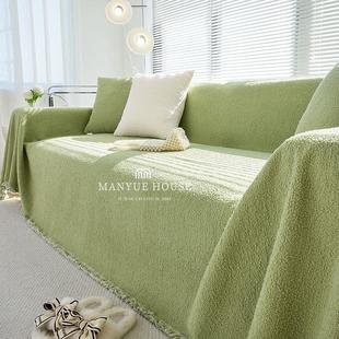 蔓越家 高级感纯色半边绒沙发垫套罩万能全包盖布巾秋冬加厚盖毯
