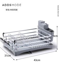 销厨房碗碟架沥水架小型太空铝放碗架收纳晾碗盘日式餐具盘子置物