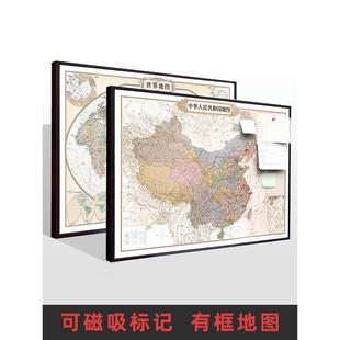 可标记磁吸全国地图中国旅行打卡旅游足迹记录世界墙面装饰画挂图