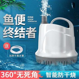 yee鱼缸静音循环泵底吸潜水泵低吸抽水泵水族箱吸便小型鱼粪换水