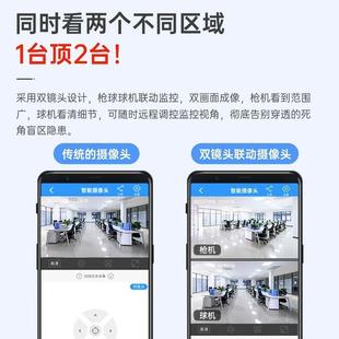 乔安监控官方高清摄影头手机远程户外全景双镜头全彩夜视家用室外