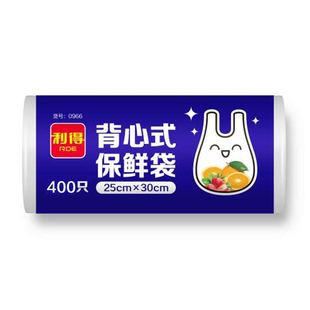 利得食品级保鲜袋中号背心式手提食品袋点断易撕25*30cm400只*1卷