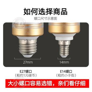 led玉米灯泡e27超亮节能大小螺纹口e14三色变光室内客厅家用正品