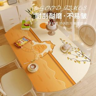 可爱卡通椭圆形桌布高级感折叠圆桌垫防水防油可擦洗皮革餐桌垫子