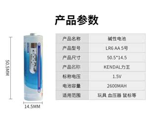 适用联想小新蓝牙静音鼠标电池5号大容量锂电电池AA电池1.5大容量