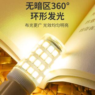 g9灯泡led玉米节能灯家用超亮暖白三色变光吊灯光源220v插脚灯珠