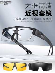 骑行防风眼镜近视男女专用业套镜一体护目镜户外骑车运动防沙灰尘