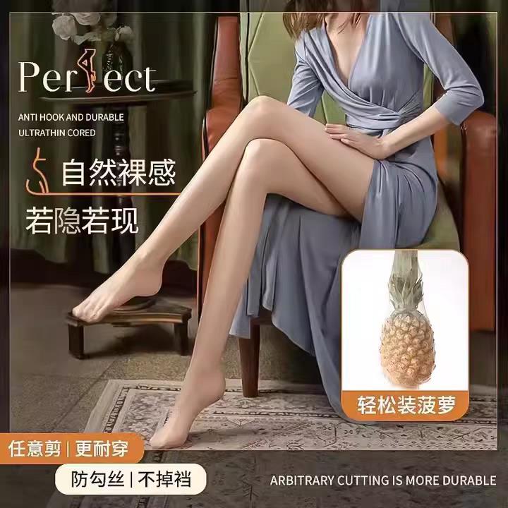 丝袜女薄款光腿神器性感薄款裸感自然