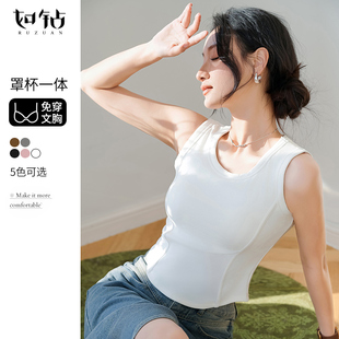 无袖背心女2024新款遮副乳小吊带带胸垫白色内搭打底外穿鱼骨上衣