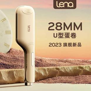 lena蛋卷头卷发棒负离子夹板蛋蛋卷水波纹蛋糕卷28mm26卷烫发神器