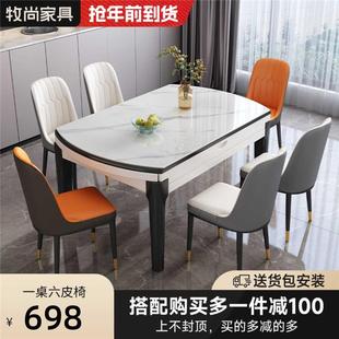 轻奢大理石岩板餐桌椅组合简约现代小户型可折叠伸缩家用圆饭桌子