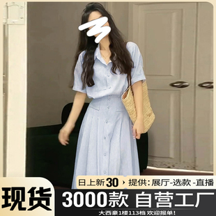 蓝色条纹衬衫连衣裙女夏2024新款漂亮气质收腰休闲法式polo长裙子