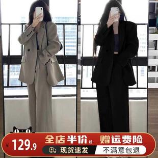 奶茶系穿搭配一整套女装2024年新款高级感职业西装套装初秋季西服