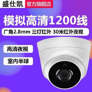 模拟室内半球高清1200线电梯广角红外夜视摄像机2.8mm监控摄像头