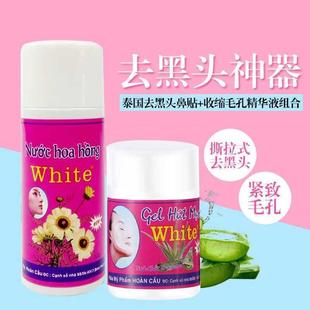 泰国white芦荟胶去黑头鼻贴纸吸黑头收缩毛孔水套装祛粉刺撕拉型